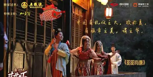 让国风成为潮流通用语,看花开天下国韵新年演唱会准备了哪些惊喜