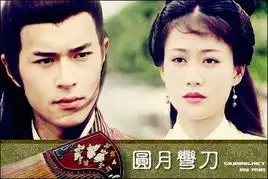 难以忘却的古装美男子
