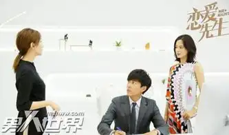 恋爱先生顾遥第几集出现顾遥喜欢谁和宋宁宇什么关系
