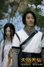 大话天仙曝剧照郑伊健孙俪上演不伦恋
