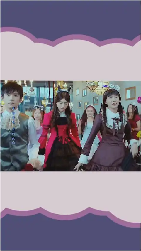 我们的少年时代他们穿女装跳舞,简直绝了,尹柯这次有点坏啊
