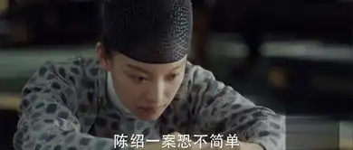 天盛长歌第23集剧照,天盛长歌图片