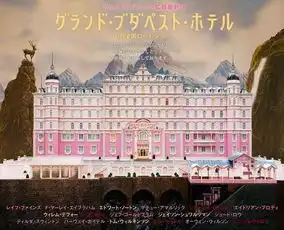 说天下不看后悔系列电影