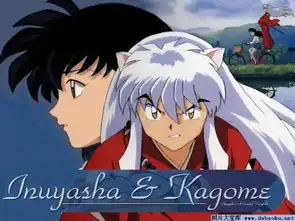 求一张犬夜叉的大图
