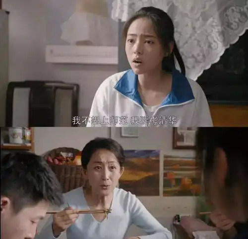 热播电视剧都挺好,竟包含了这么多的知识点