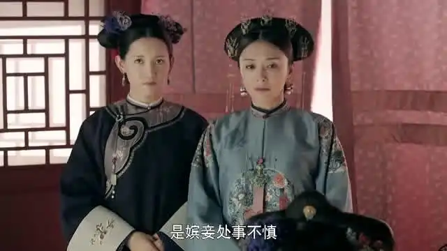 延禧攻略这就是有龙胎在身和没龙胎在身的区别,简直就是天差地别