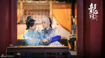 组图龙珠传奇发糖杨紫秦俊杰热恋露真情