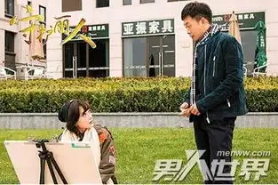 林世渊为什么说林佳一是私生女守护丽人林世渊得了什么病结局死了吗揭林世渊老婆是谁男人世界
