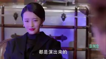 我想说谈判官剧中的赵晨曦真的是太婊了
