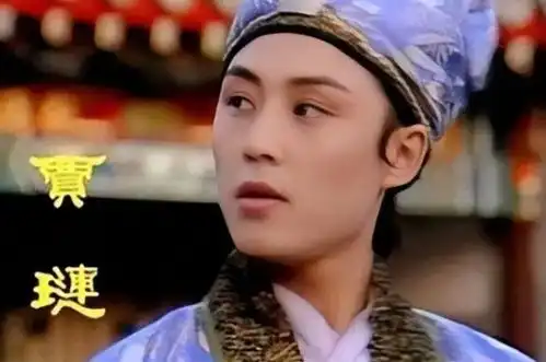 20岁演红楼梦第一美男子,走红后却自觉形象不佳,10年不拍戏