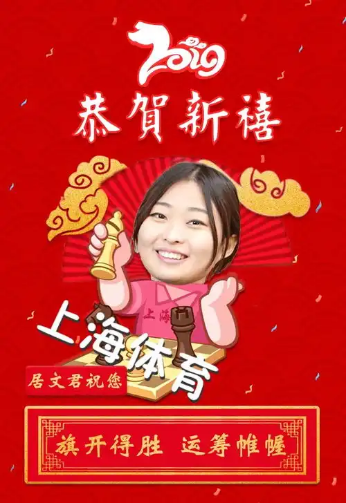 成为小体锦鲤的最后机会体育大咖送祝福,千元礼包在召唤你