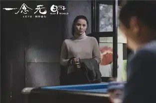 港片一念无明剧本十年一遇心魔比海更深