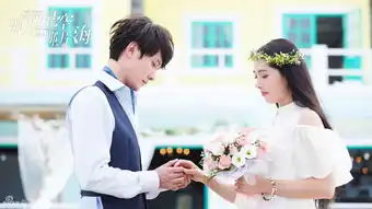 那片星空那片海曝剧照郭碧婷头戴花环手捧鲜花款款而出
