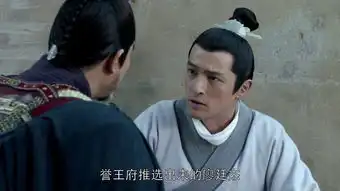 琅琊榜第5集剧照,琅琊榜图片
