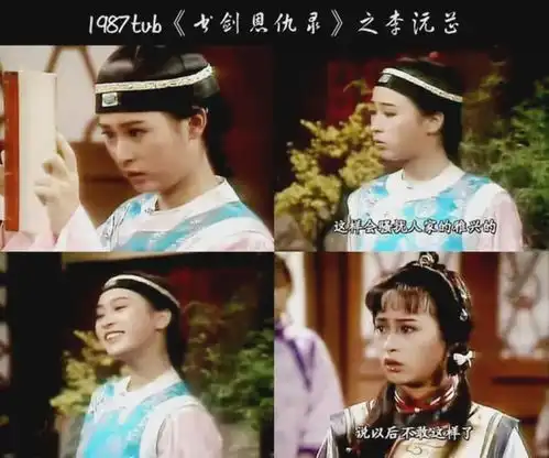 书剑恩仇录三版李沅芷,三大美女pk,你最喜欢哪一个
