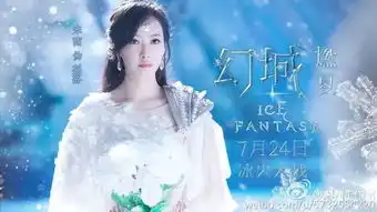 幻城宋茜帅气盖过冯绍峰仙气赛过麦迪娜如何做到

