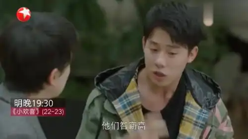 小欢喜老师给方一凡选择,这是要当明星的节奏啊
