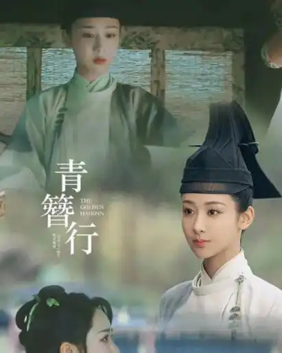 余生还在热播,杨紫又要准备两部大剧,网友期待小猴子
