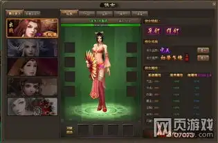 书剑恩仇录侠女系统详细攻略
