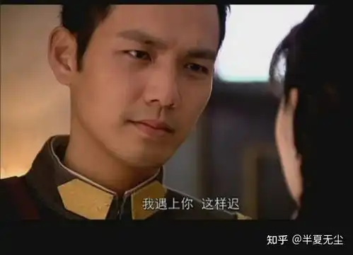 来不及说我爱你一场民国风雨里的爱与恨