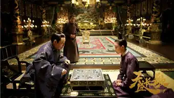 天盛长歌陈坤倪妮情深不减借棋传意默契十足
