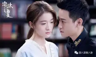 杨紫失恋,张雪迎成绿茶婊娱圈友谊爱情的界限真不好说