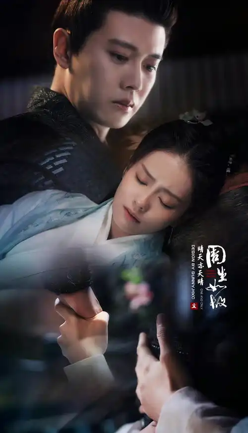 续写周生如故,时宜终于等来了周生辰的承诺