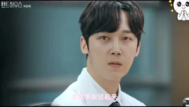 顶楼夏博士被赶出医院