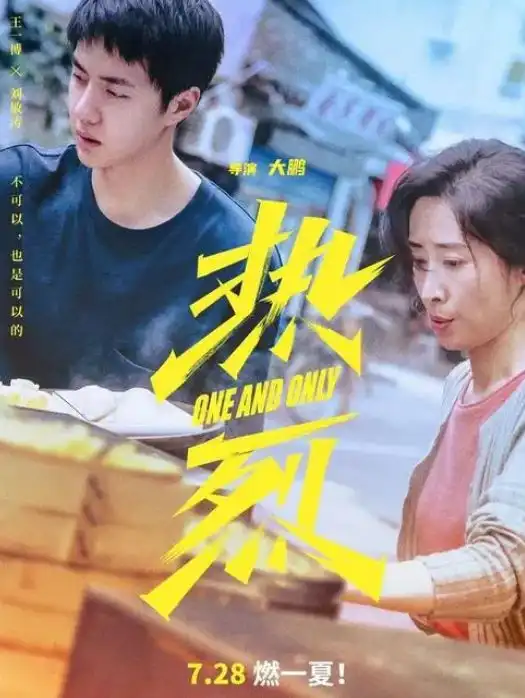 仅2天,票房多出一个长安三万里,热烈被封神干到
