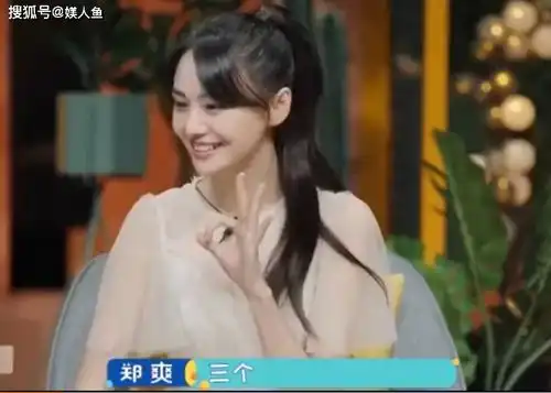 和前任生了一对双胞胎出生证明中母亲姓名拼音和郑爽相同
