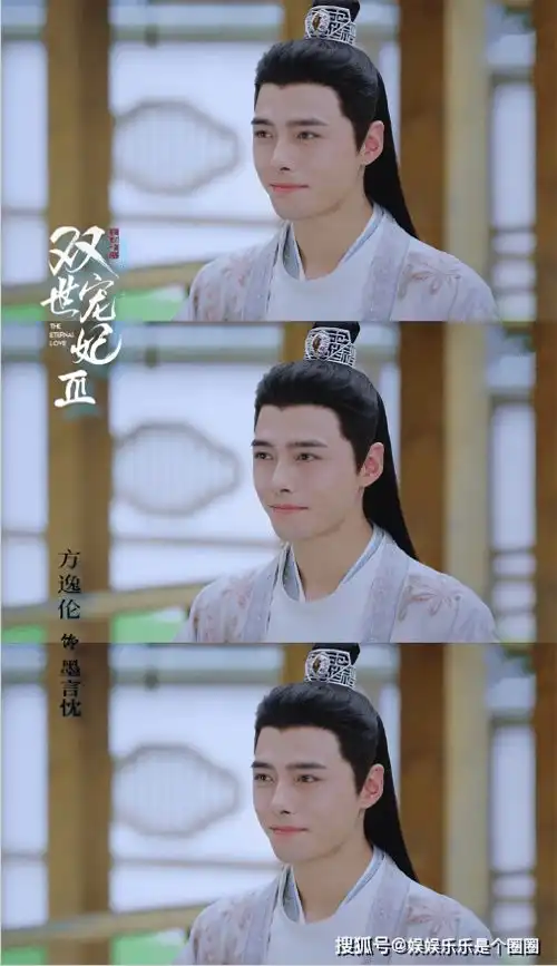 双世宠妃3开播即剧情反转,梁洁一人分饰三角,热度爆棚