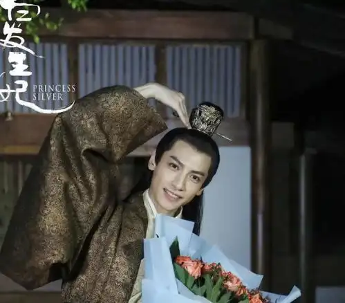 小鱼仙倌罗云熙主演的白发王妃已杀青