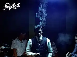 组图梁朝伟郭富城合作新片海量剧照杜鹃旗袍美艳