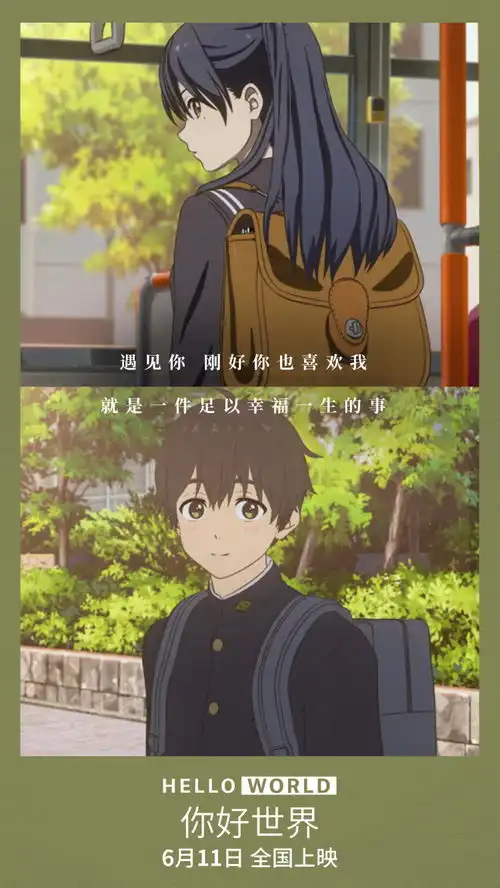 初夏与恋爱更配你好世界夏日告白版剧照甜蜜上线
