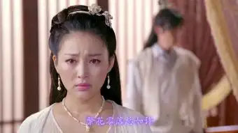 新萧十一郎第22集剧照,新萧十一郎图片