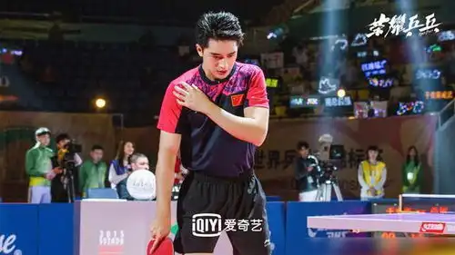 荣耀乒乓,没有荣耀,更没有乒乓
