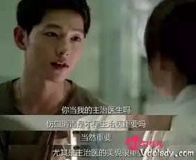 宋仲基手把手教你花式撩妹技能霸道军官直击少女心
