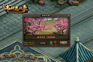 打屁屁赚钱萌乐网书剑恩仇录荒唐事盘点
