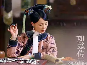 看了如懿传剧照被惊艳,周迅的造型可以说很还原历史了
