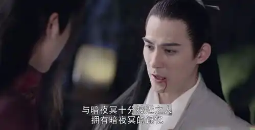 烈火如歌暗夜冥借女儿身体复活,为何如歌心甘情愿是因这个原因
