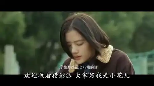 电影悲伤逆流成河直击校园暴力,值得看的良心影片
