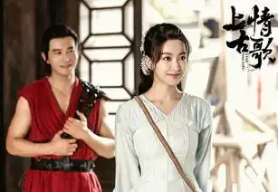 上古情歌宋茜结局和谁在一起上古情歌宋茜的孩子是谁的