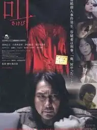 呼喊pptv电影
