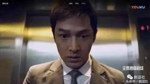 胡歌到底演得好不好我们摸着良心说话