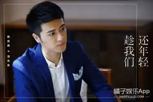 杨幂公司新剧爆海报,演员全是三生三世老熟人