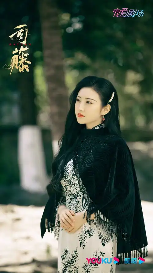 看司藤,一集给我种草一件旗袍
