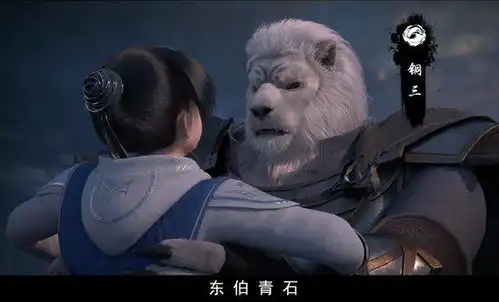 许凯雪鹰领主剧照,古力娜扎造型神似鞠婧祎,网友太塑料了
