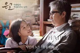 孤独又灿烂的神鬼怪来袭我却只饭金高银