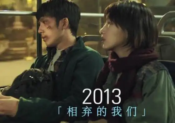 后来的我们上映首日票房大卖,错过的爱情真得那么值得回味吗
