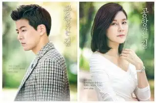 追剧指南w两个世界本周结局允儿池昌旭南柱赫金荷娜齐回归